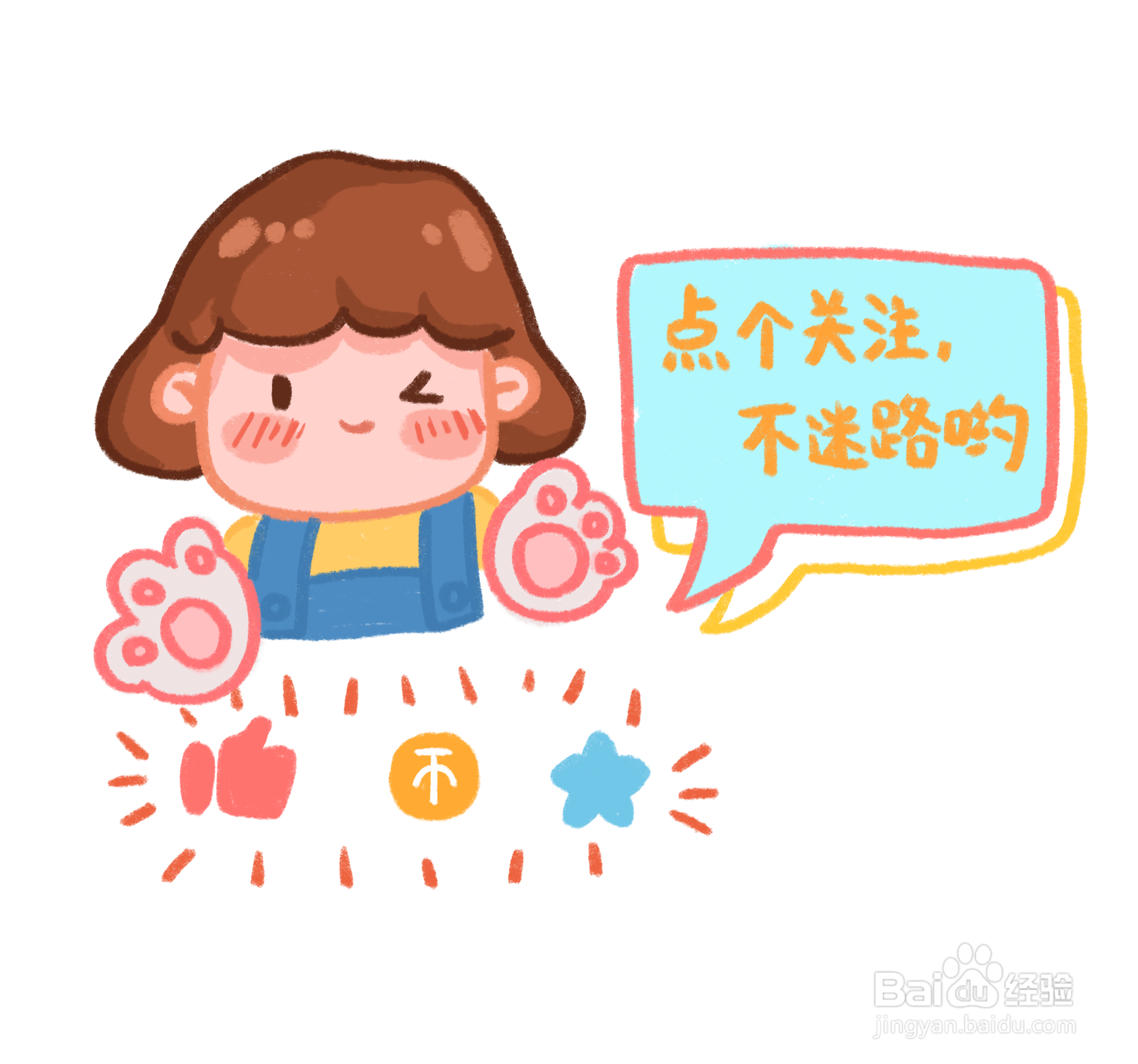 APP跳转到微信怎么做？
操作步骤
跳转原理
