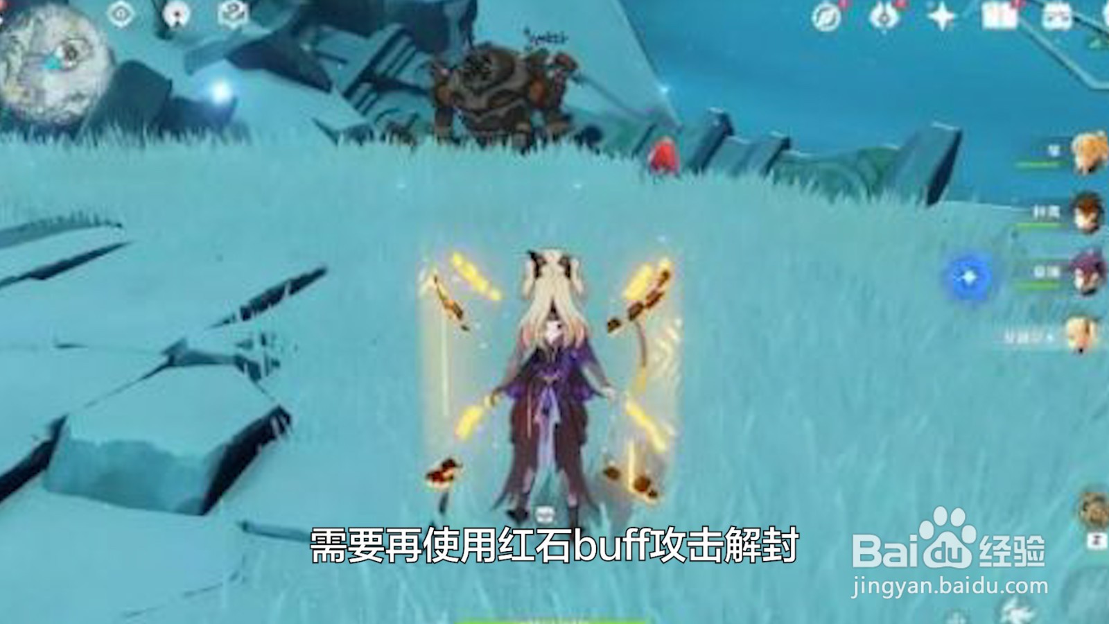原神雪山山顶怎么上去