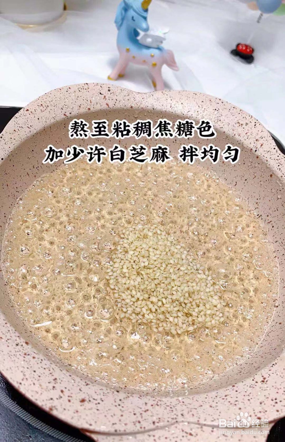 如何在家做冰糖葫芦好吃