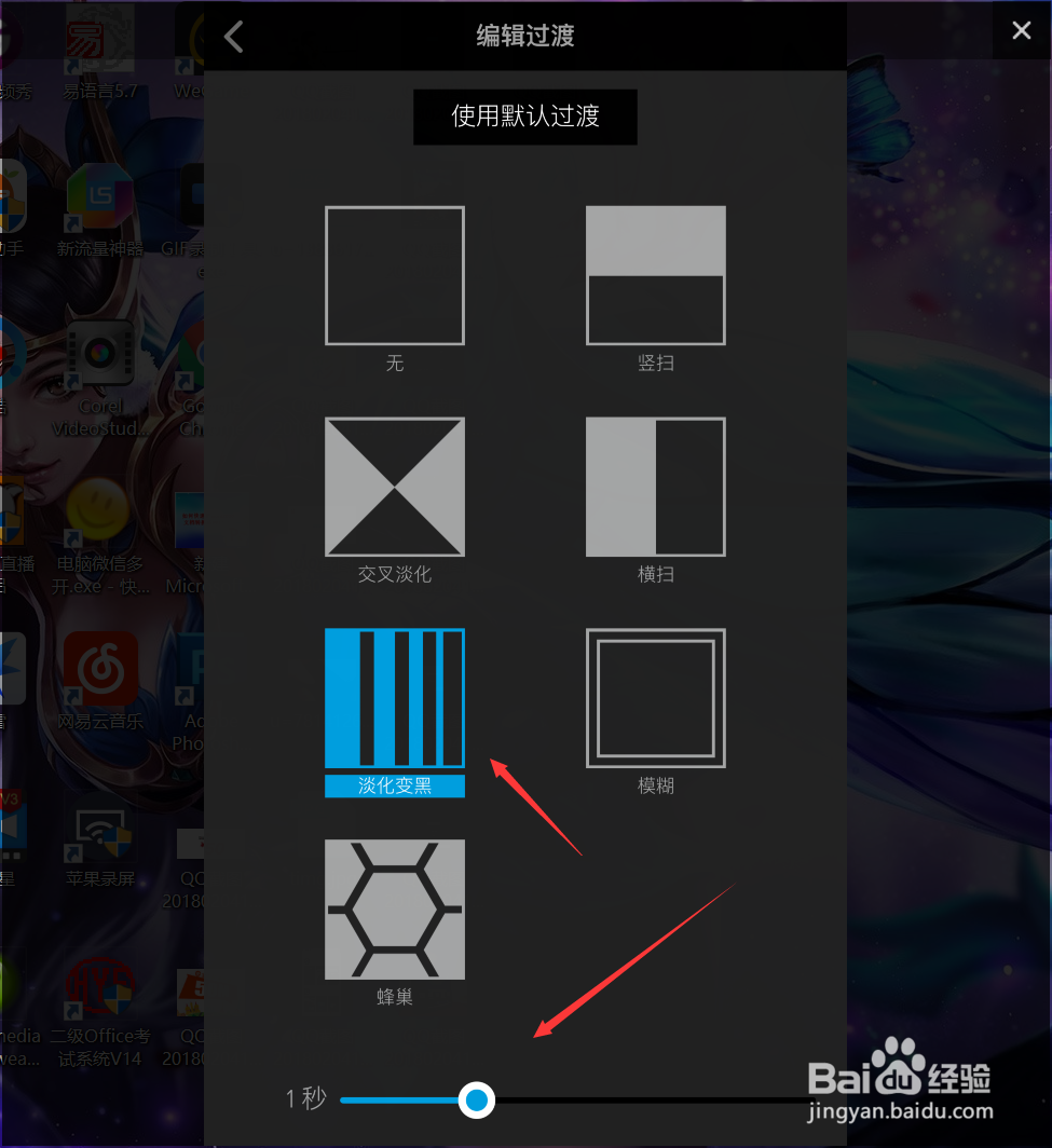 怎样把手机拍的多段视频连接起来的方法？