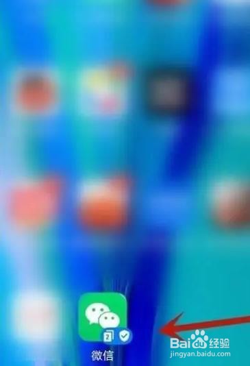华为mate40如何同时开启两个微信