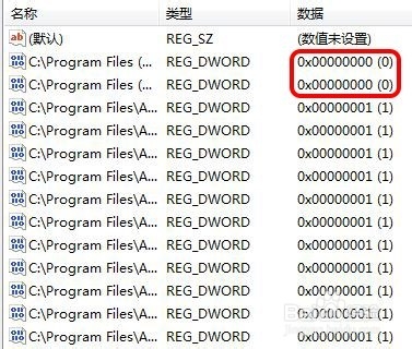 提高系统运行速度之删除多余的dll文件