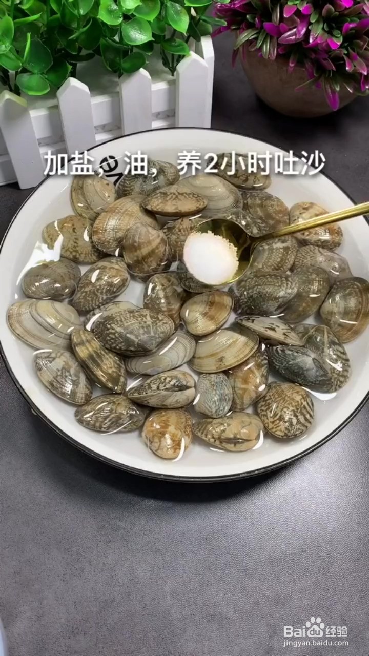 如何制作蒜蓉花甲