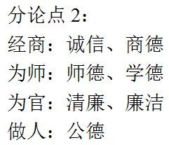 综合应用能力考试练习题案例分析和作文类型！