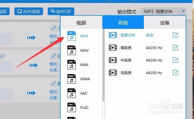 如何制作手机铃声 怎么截取音频制作成手机铃声