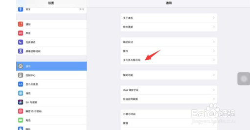 ipad隔空投送如何使用？