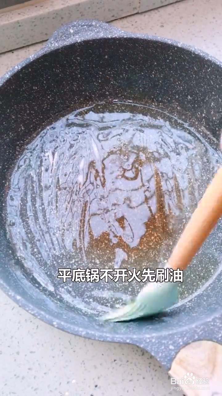 如何制作好吃面包披萨
