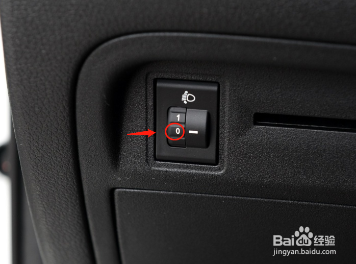 广汽传祺GA3S PHEV车辆灯光高度怎么调节