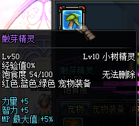 地下城宠物怎么得