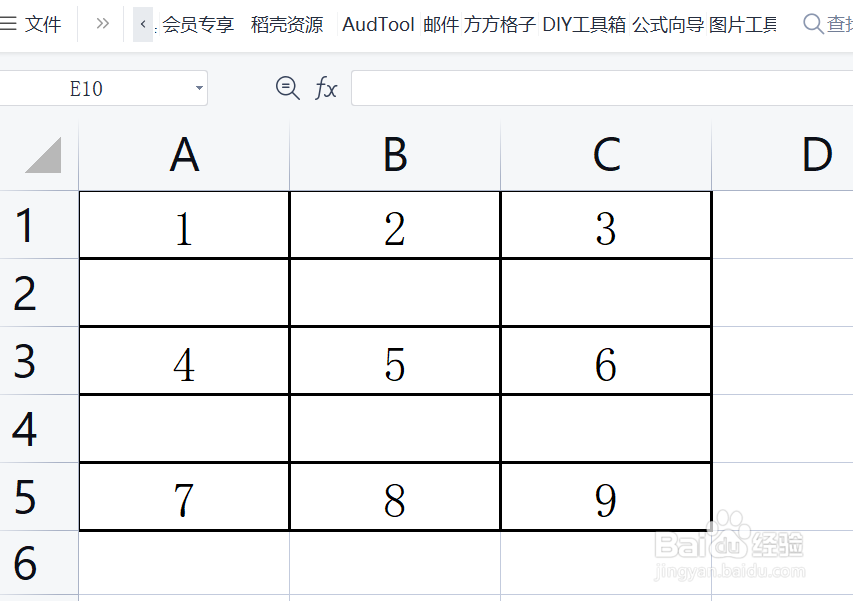 如何用Excel批量删除空白行