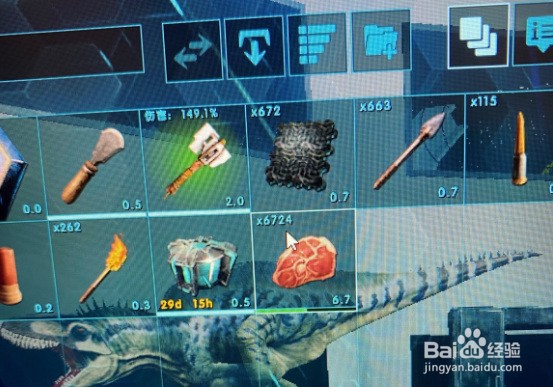 方舟怎么取消隐藏物品栏