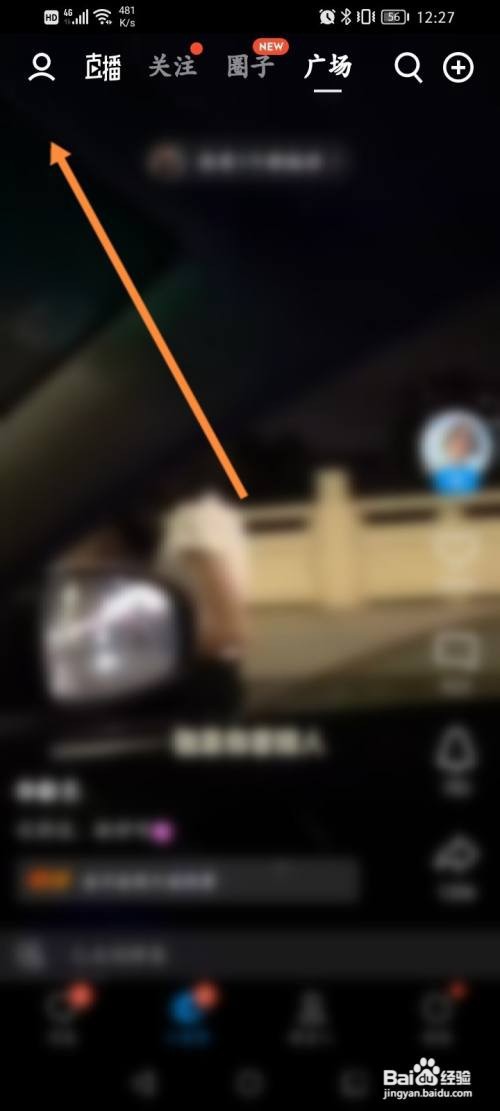 QQ小世界怎样邀请好友