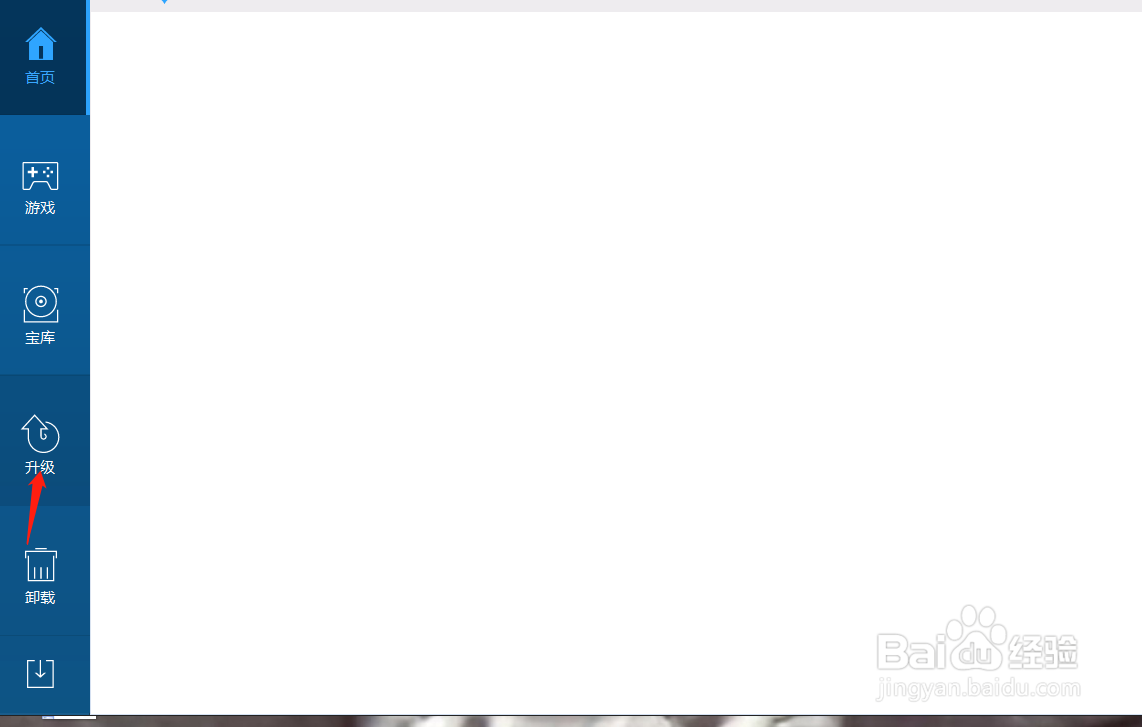 电脑怎么更新excel版本
