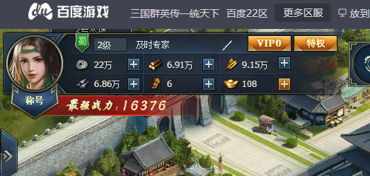 三国群英传一统天下怎么加速募兵？