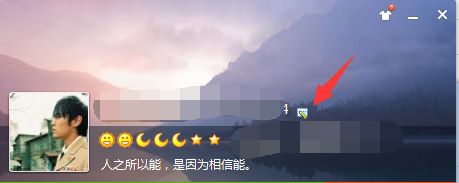 如何让别搜索不到自己的QQ号码