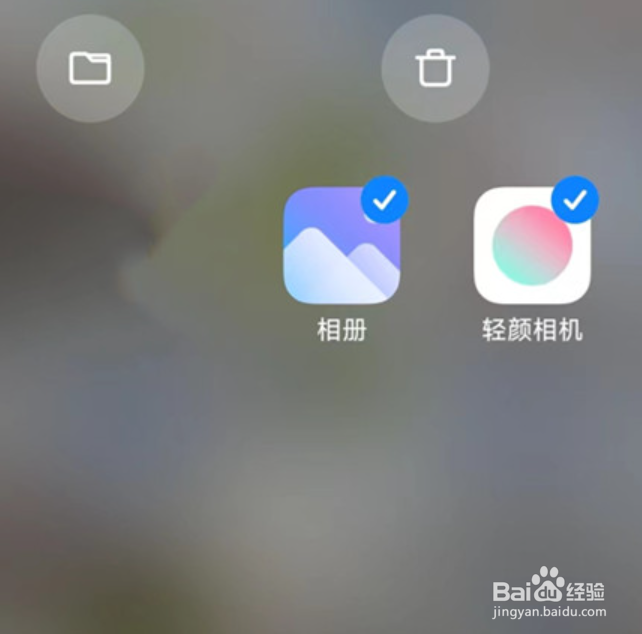 红米note11Tpro如何把图标拉至一屏