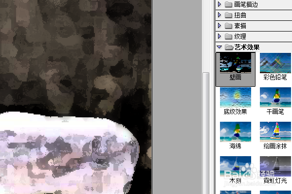 PS练习二百一十七滤镜库壁画