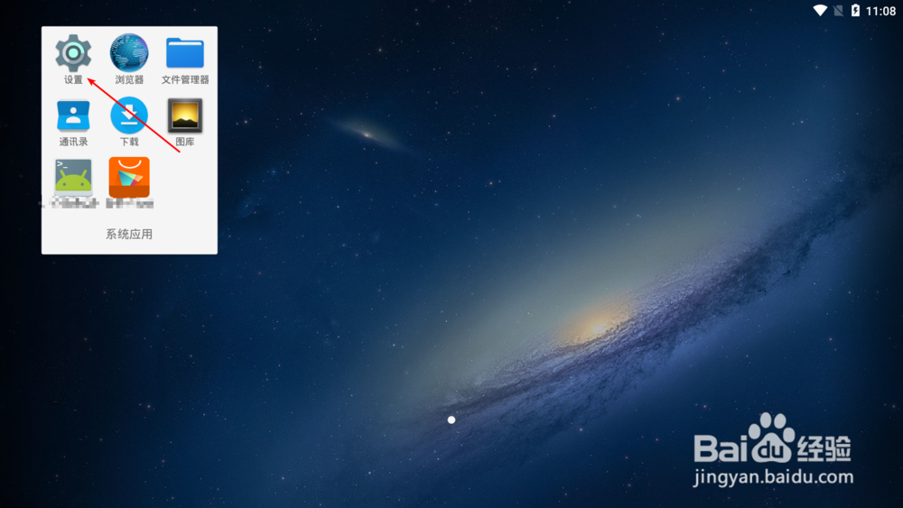 安卓手机操作系统中毒怎么办