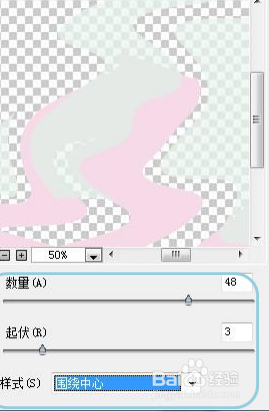 Photoshop实践之利用水波滤镜制作艺术字