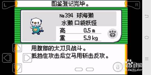漆黑的魅影5 0ex水水獭如何得 百度经验 漆黑的魅影5 0ex水水獭如何得 百度经验