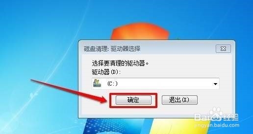 怎样把c盘的东西移到d盘或e盘
