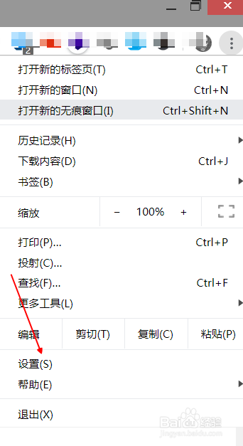 谷歌chrome浏览器怎么翻译网页图文教程