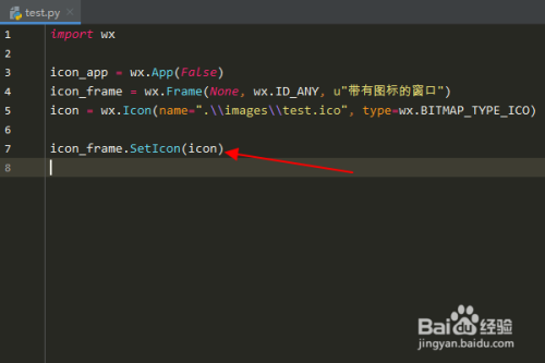 Python编程：怎么使用wxPython库设置窗口图标