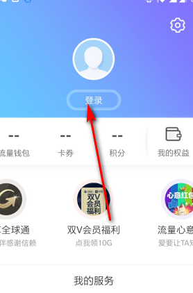 移动手机报如何取消