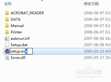 ex文件怎么打开