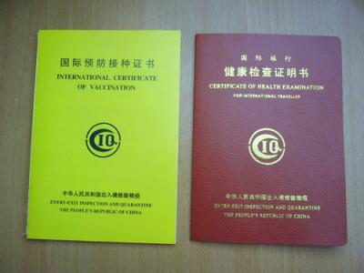 出国体检都要查哪些项目哪些疾病患者不能出国