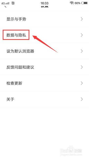小智浏览器怎么使用网页联想查询功能