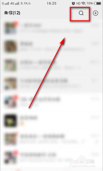 个人微信电子名片在线制作方法