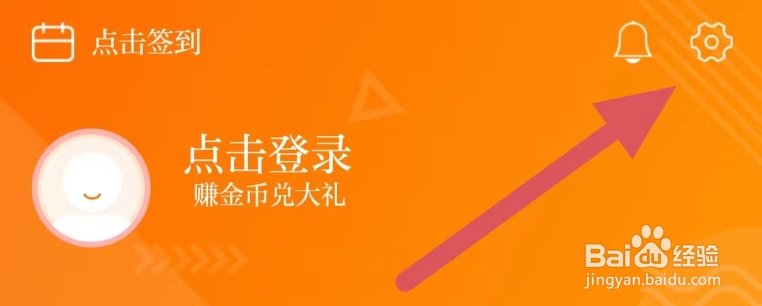 无线徐州如何查看正文字体