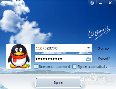 安装国际版QQ，简单聊天