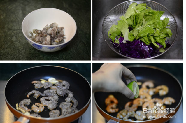 动起来，红酒虾仁速度菜！