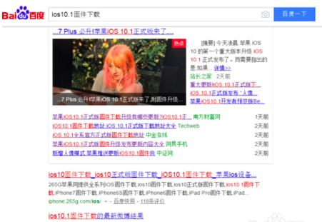 急！！！iphone系统更新到一半怎么办断网了,机子也打不开了,怎么办