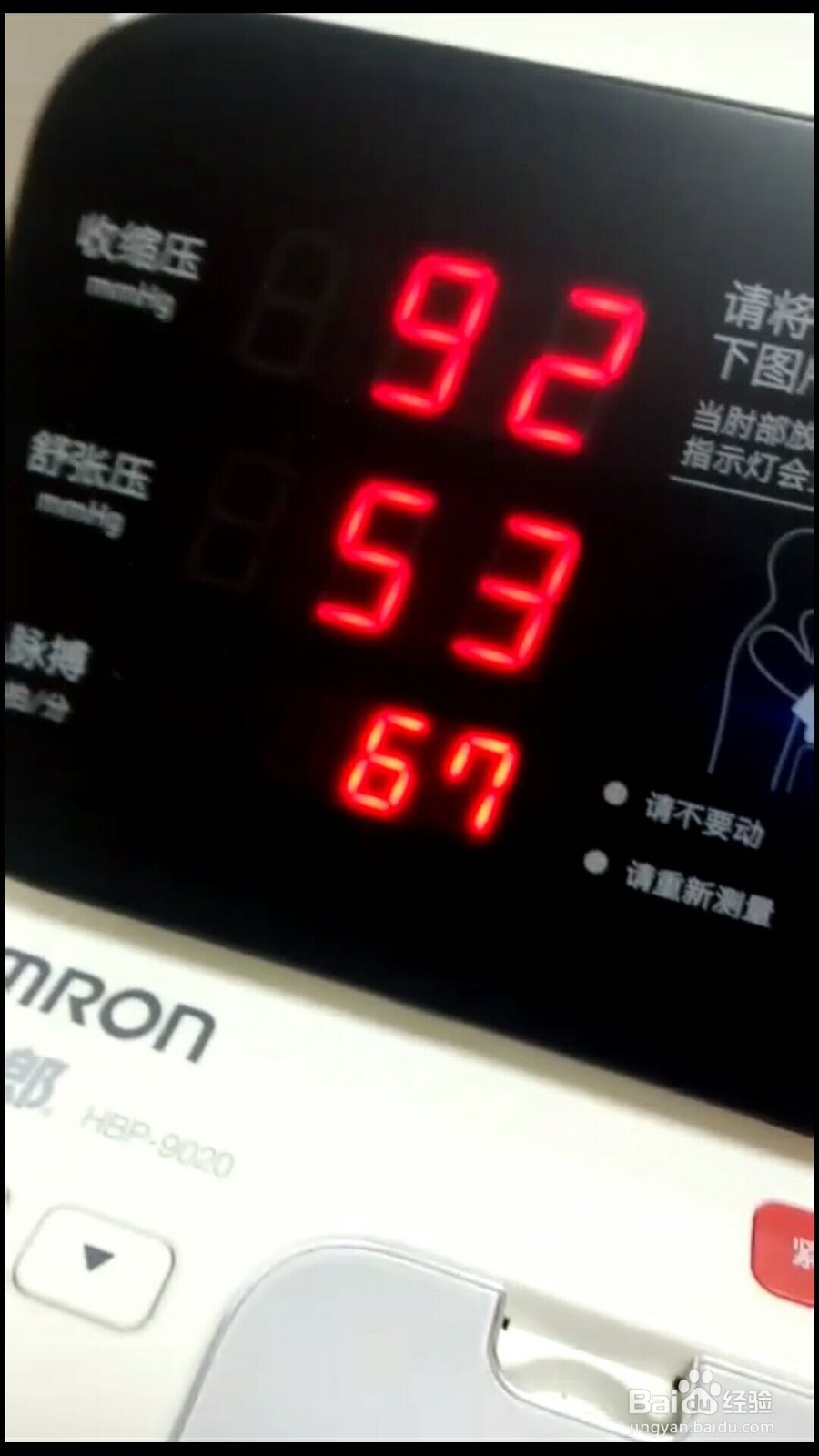 体检中心体检流程