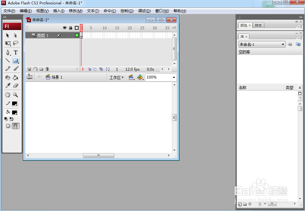 怎样在flash中创建绿色五边形