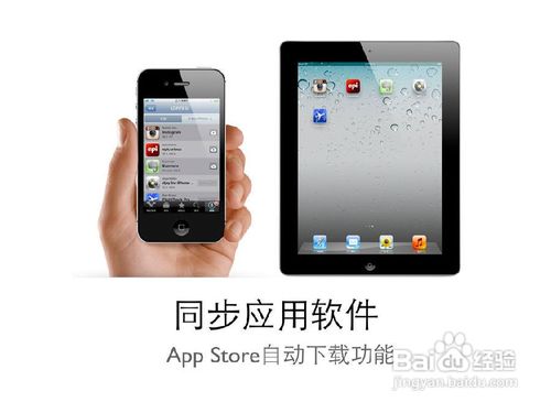 云端的Apple-iCloud的应用