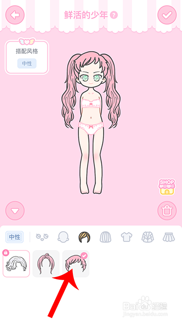 装扮少女冒险日记鲜活的少年怎么过攻略