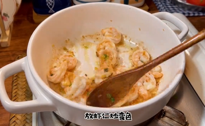 如何熬制鲜香虾仁裙带汤？