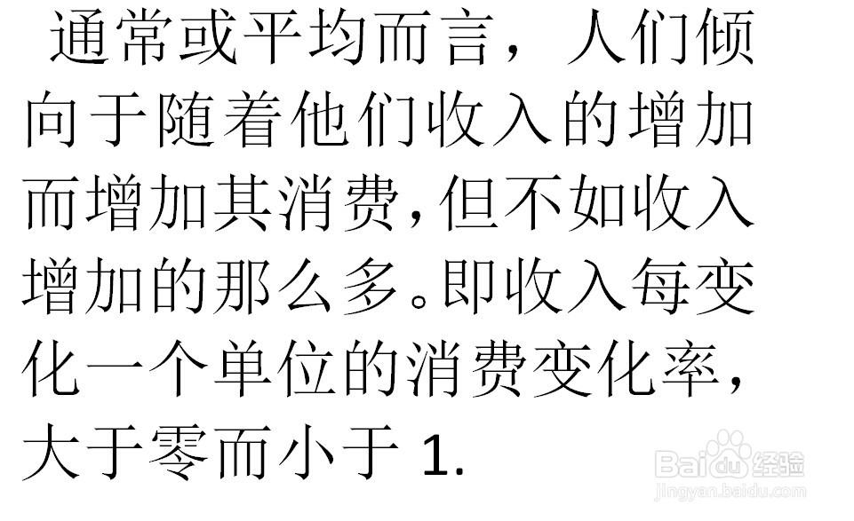 经典计量经济学的建模步骤