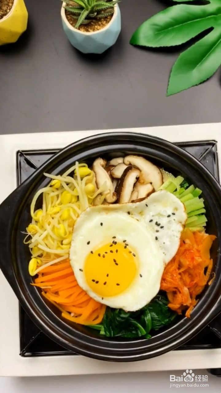 如何制作石锅拌饭