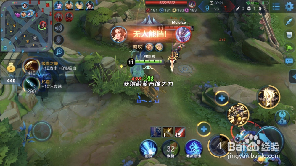 王者荣耀S13刘备打野攻略