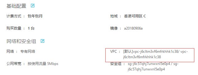 如和在linux服务器使用php连接阿里云redis