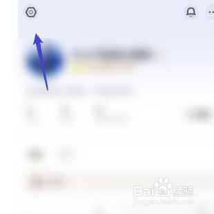 黄油相机如何绑定QQ
