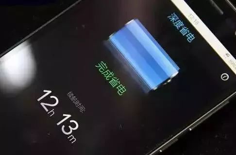 怎么让手机一直处于省电模式