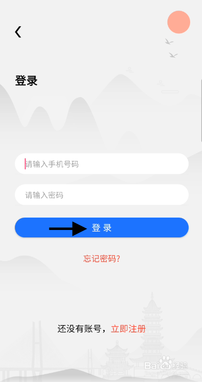 贵州姓名重名信息如何查询