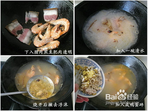 不放调料也足够鲜咸的秘诀——浓汤老豆腐