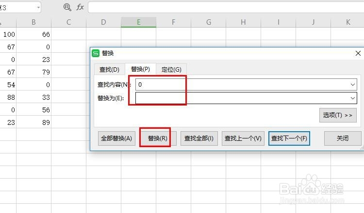 excel怎么去掉为0的数值